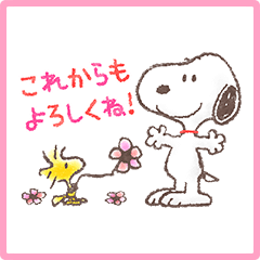 Lineスタンプ Snoopy アニメスタンプ 24種類 250円