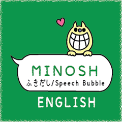 こねこのミノシュ-ふきだし 日本語＆英語 #1