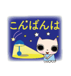 丁寧語の猫たえちゃん（ナチュナル雑貨風）（個別スタンプ：38）