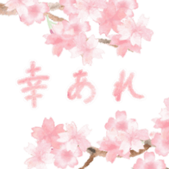 [LINEスタンプ] 花と水彩