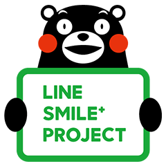 [LINEスタンプ] SMILE熊本支援 くまモン